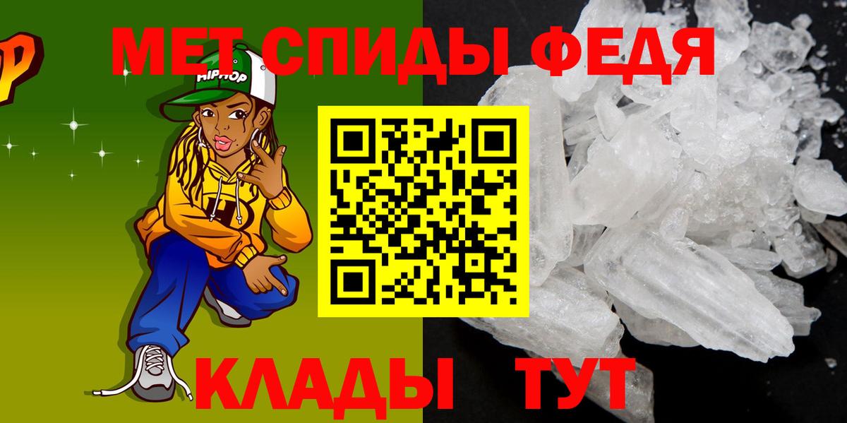 Амфетамин 97% Махачкала