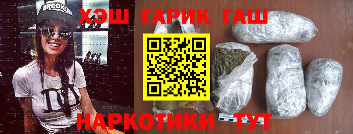 Гашиш ice o lator Махачкала