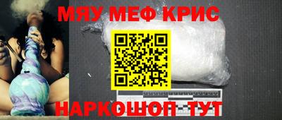мет Будённовск