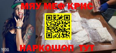 индика Бугуруслан