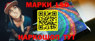 круглые Бузулук