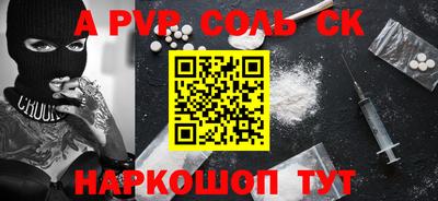 круглые Бузулук