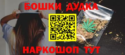 мет Будённовск