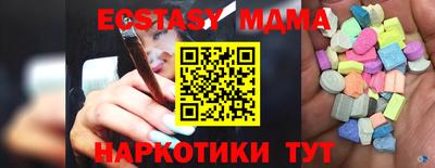 мет Будённовск