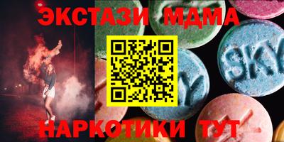 круглые Бузулук