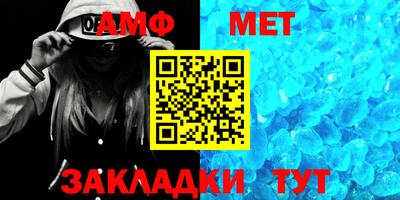 мет Будённовск
