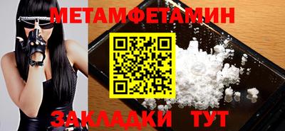 мет Будённовск