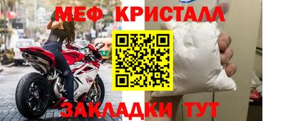 мет Будённовск