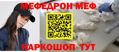 мет Будённовск