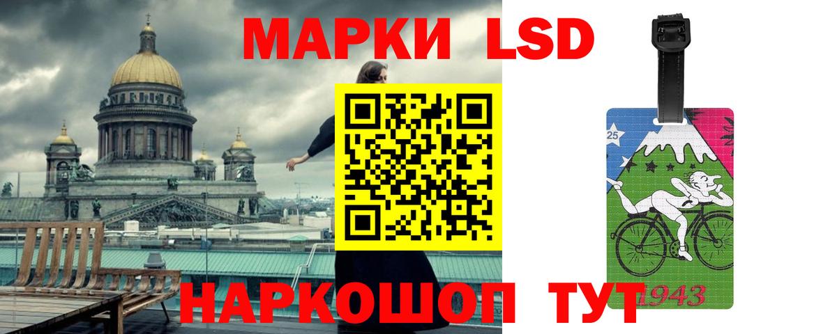 ЛСД экстази ecstasy  Лсд 25 экстази кислота  Вход с VPN  Лсд 25 экстази  Махачкала 
