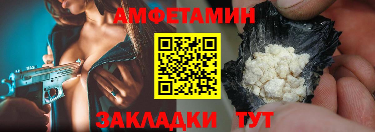 Махачкала  Первитин пудра  Первитин пудра  Вход с VPN 