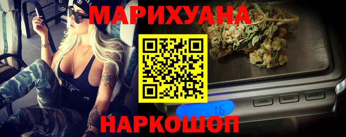 Бошки марихуана семена Махачкала